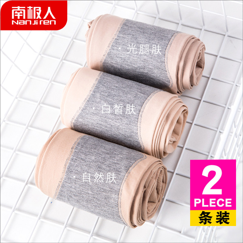 丝袜女春秋冬季光腿神器薄款棉底裸感自然肤色加厚连体打底连裤袜