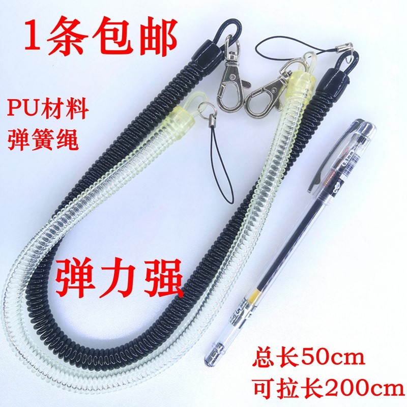 手机老人机链挂超长版弹力弹簧绳