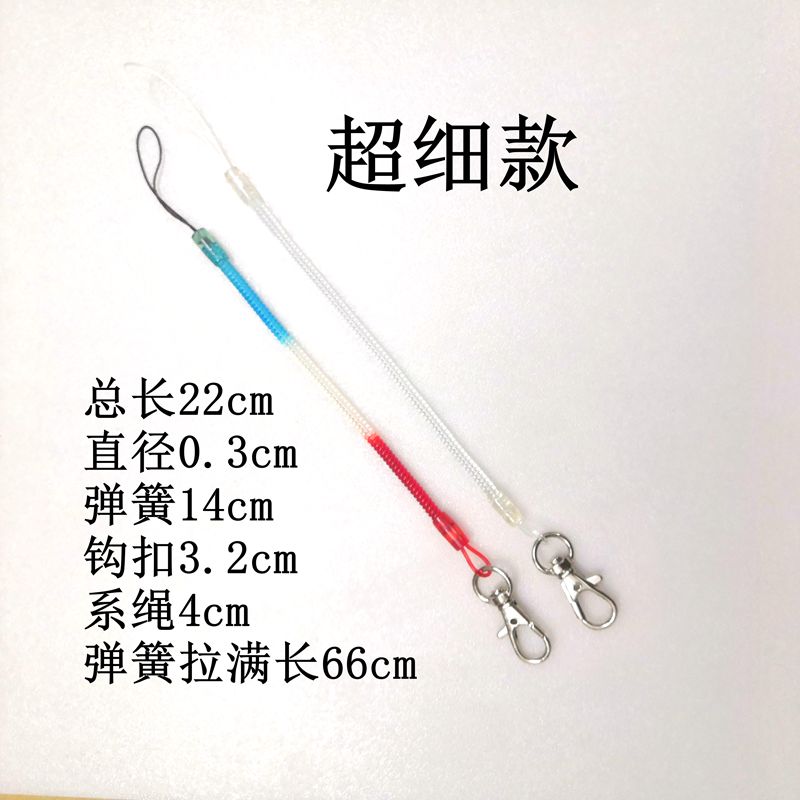 超细款小工具校园卡门禁卡钥匙扣伸缩链手机防丢绳塑料弹力弹簧绳