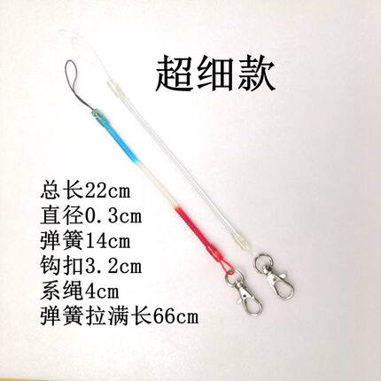 超细款小工具校园卡门禁卡钥匙扣伸缩链手机防丢绳塑料弹力弹簧绳
