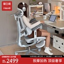 智能人體工學(xué)椅按摩電腦椅子辦公久坐電競椅 黑白調(diào)e3pro 新品