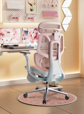 黑白调e3pro女生樱花椅人体工学椅电竞椅电脑椅舒适久坐护腰座椅