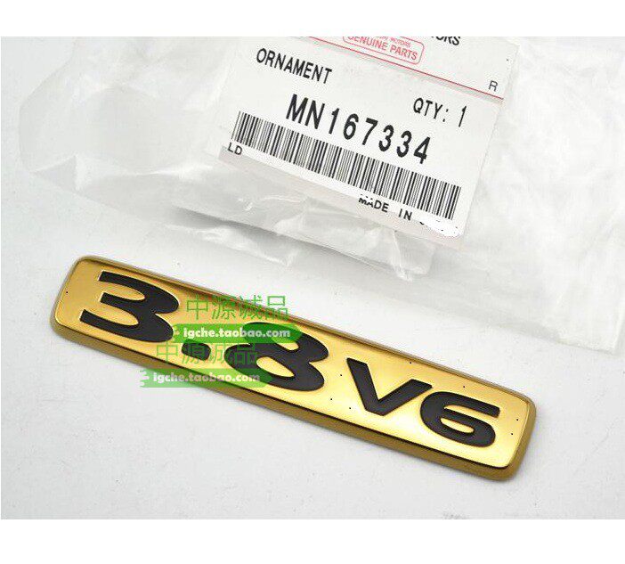 适配三菱v93v97v87v77 贴3.8v6 车标志金叶子板尾门 后排量字标