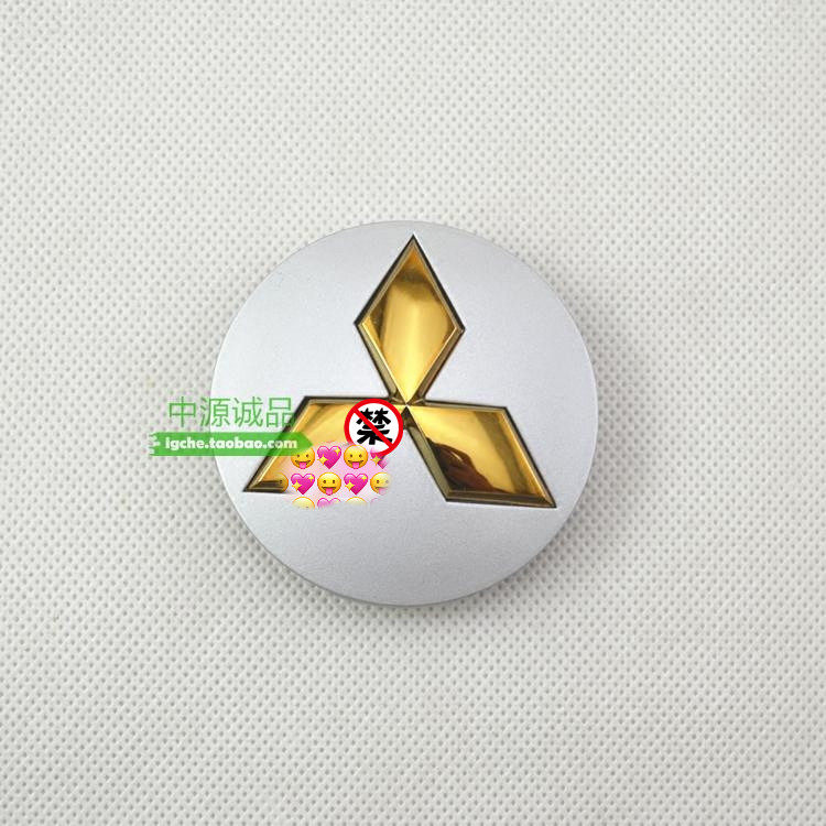 轮盖 适用于V87V93V97格蓝迪欧蓝德ex劲炫 轮毂盖 标 轴头盖 轮帽