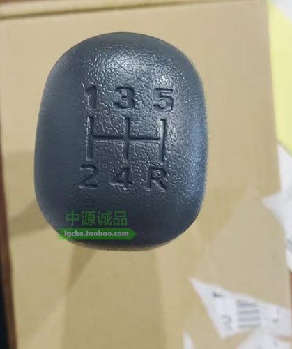 挂挡头手球三菱猎豹奇兵波黑金刚