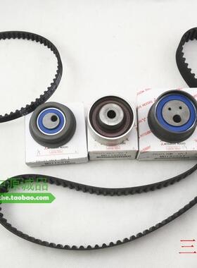 适用于V31 4G64黑金刚CS6Q6时规过渡轮涨紧轮正时皮带套装 正