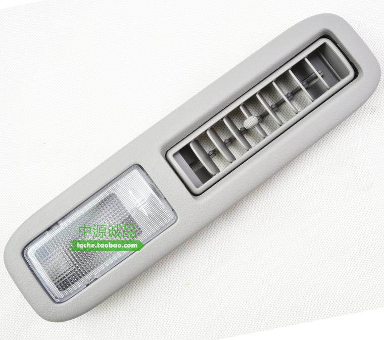 顶棚风口 适用V93V97V95V98格蓝迪 车顶灯 后排侧空调风口 阅读灯