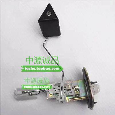 适配三菱菱帅 蓝瑟 菱悦V3 油箱 感应器 浮筒 油浮子 汽车配件