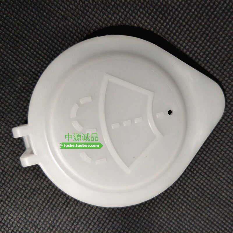 喷水壶盖 适用V73 V75 V77飞腾北京欧蓝德前雨刮大灯水壶加水口盖
