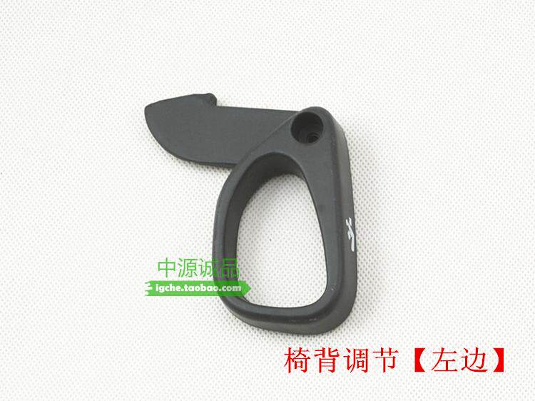 座椅调节拉手 适配三菱帕杰罗猎豹奇兵黑金刚V31V32V43前扳靠背扣