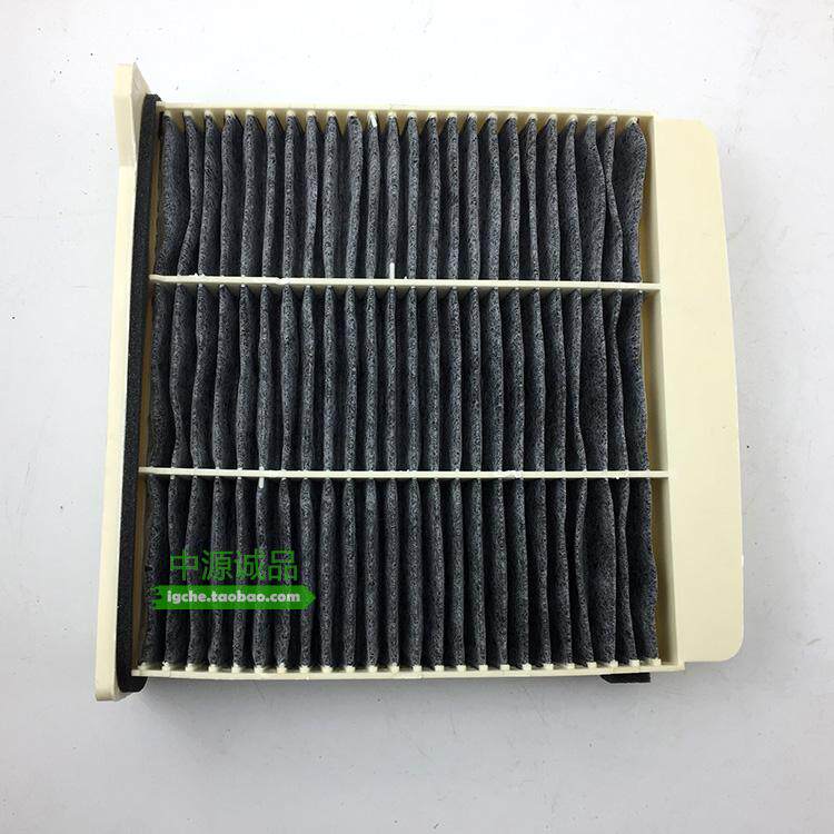 空调格 适配三菱帕杰罗V73V77V93V97  2031 空调滤芯滤清器冷气格