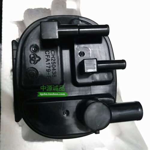 碳罐 适用V73V75V77格蓝迪欧蓝德飞腾CS7 废气罐燃油蒸汽桶