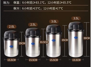 思乐得不锈钢暖瓶气压壶保温保冷壶家用车载办公热水壶汽车壶座壶