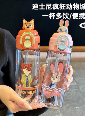 Disney迪士尼疯狂动物城尼克水杯PC材质吸管杯高颜值卡通随手杯
