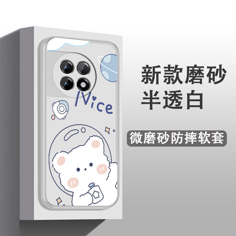 适用One Plus一加11手机壳1+11R网红可爱卡通ins风OPPO一加11 5G防摔全包边磨砂软胶保护套