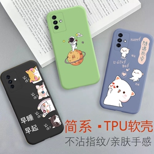 中兴远航30pro畅行版手机壳卡通防摔保护套ZTE 8040N新款情侣软壳