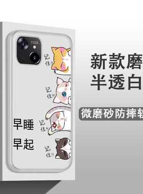 适用百事乐L16pro手机壳L202109网红可爱卡通ins风S13pro防摔全包边磨砂软胶保护套