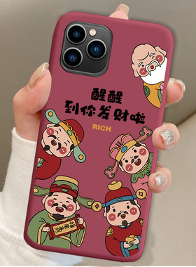 适用百事乐X13pro手机壳X13promax财神爷中国风L202108防摔软保护套