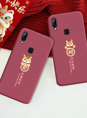 适用于联想S5pro手机壳L58041新款马年喜庆红色保护套S5proGT恭喜发财简约防摔软胶外壳