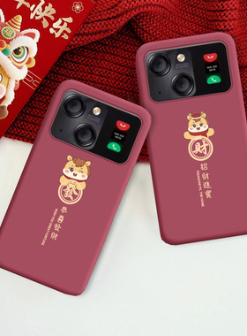 适用于DOOV朵唯D80pro手机壳202211新款马年喜庆红色保护套恭喜发财简约防摔软胶外壳
