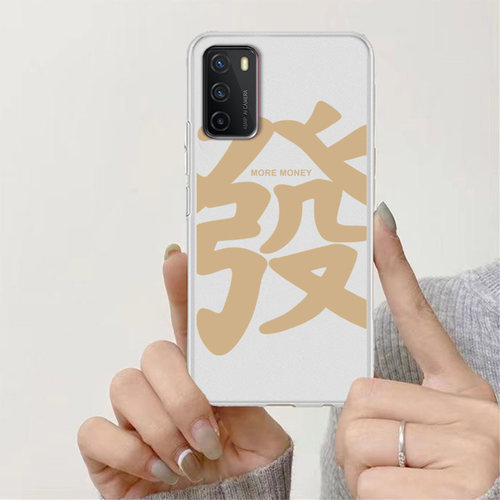 天翼一号2021TYH211U软胶文字