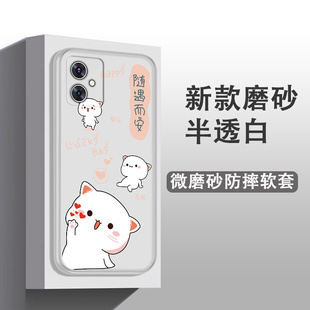适用360 M50手机壳网红可爱卡通ins风奇少年T20pro防摔全包边磨砂软胶保护套