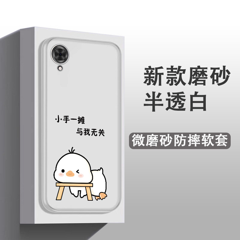 适用海信A9手机壳HLTE556N网红可爱卡通ins风防摔全包边磨砂软胶保护套