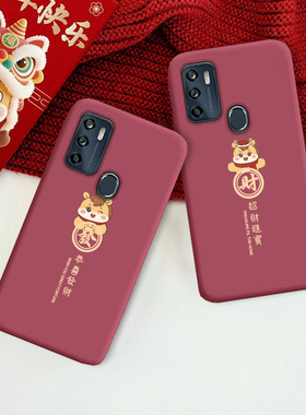 适用于中兴V2021手机壳ZTE 8012N新款马年喜庆红色保护套5G恭喜发财简约防摔软胶外壳