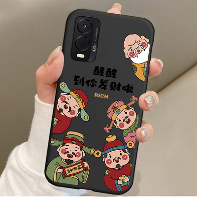 适用360奇少年Q20手机壳财神爷新潮款中国风QSN2211防摔软保护套