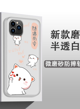 适用百事乐X13pro手机壳L202108网红可爱卡通ins风X13promax防摔全包边磨砂软胶保护套