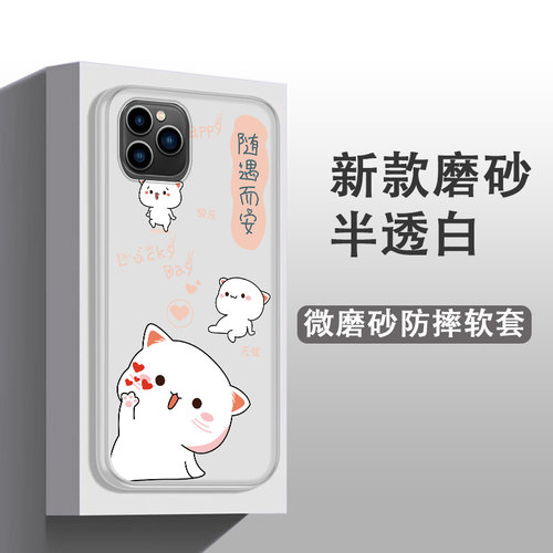 适用百事乐X13pro手机壳L202108网红可爱卡通ins风X13promax防摔全包边磨砂软胶保护套