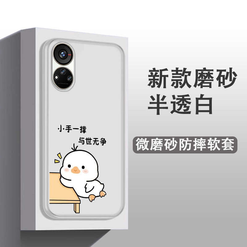 适用中兴远航40pro+手机壳网红可爱卡通ins风ZTE 9042N防摔全包边磨砂软胶保护套