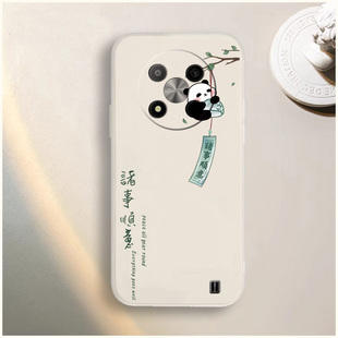 适用于中兴远航41手机壳ZTE 可爱小清新防摔软胶壳 7541N保护套远航40新款