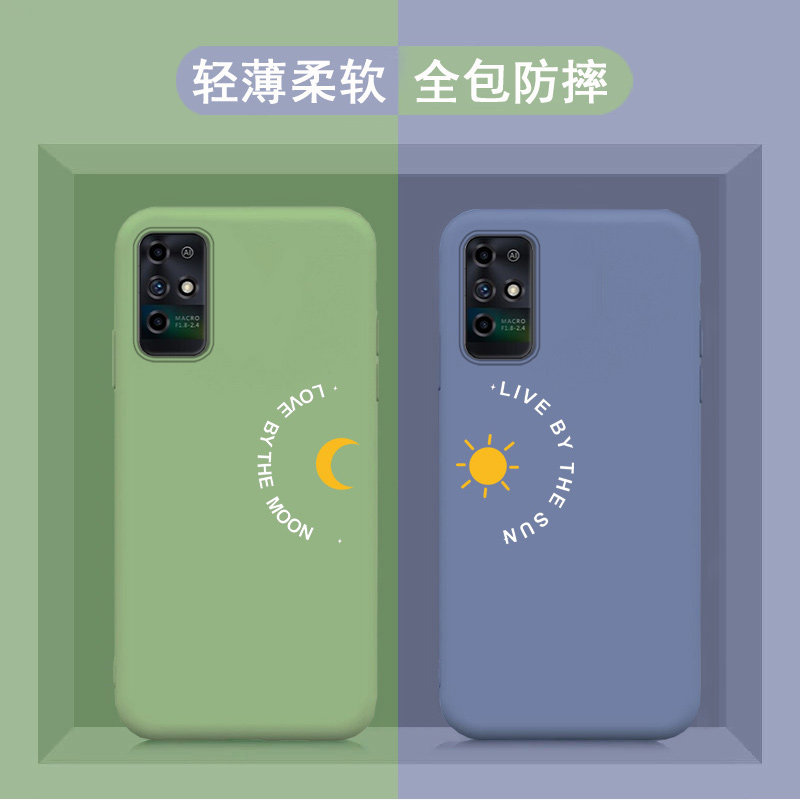 适用于中兴7530N手机壳ZTE远航10全包防摔情侣款保护套星星月亮简约彩绘软胶外壳