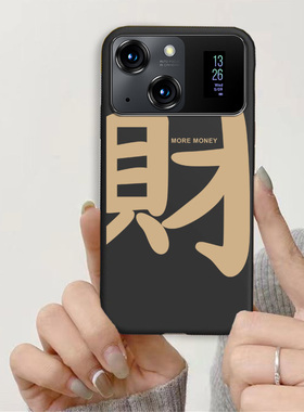 适用于百事乐L19pro手机壳L202206发财文字简约情侣防摔软保护套