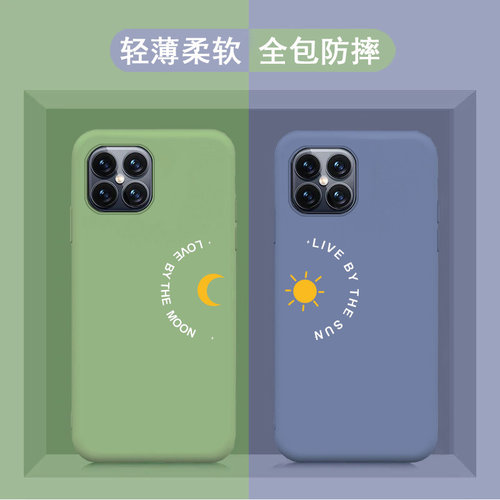 适用于qopo i12pro新版手机壳全包防摔情侣款保护套星星月亮简约软胶外壳
