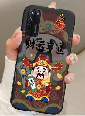 适用于中兴AXON20手机壳ZTE A2121财神爷中国风防摔保护套软胶壳
