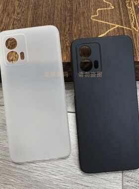 适用于摩托罗拉G53手机壳Motorola G53简约纯色防摔保护套XT2335-3磨砂半透白全包黑色软胶壳