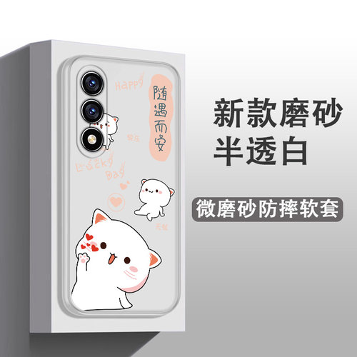 适用酷派锋尚50lite手机壳CPDAY3网红可爱卡通ins风防摔全包边磨砂软胶保护套