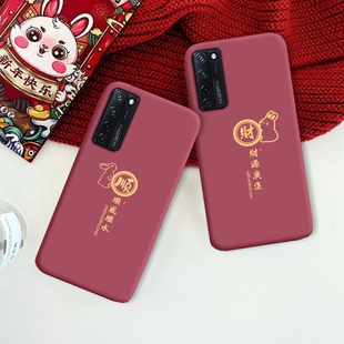 中兴AXON20手机壳ZTE A2121兔年平安喜乐防摔简约文字软胶保护套