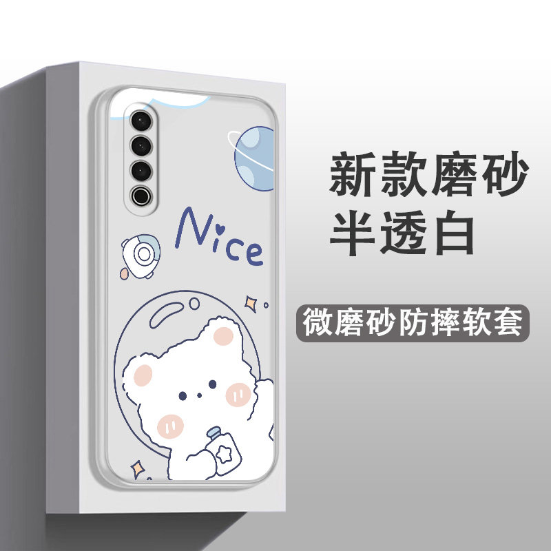 适用于魅族20手机壳meizu20网红可爱卡通彩绘魅族20pro防摔全包边MZ20pro磨砂软胶保护套