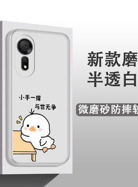 适用酷派COOL20S手机壳Coolpad CP07网红可爱卡通ins风防摔全包边磨砂软胶保护套