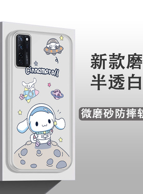 适用中兴Axon20手机壳网红可爱卡通ins风奇少年ZTE A2121防摔全包边磨砂软胶保护套