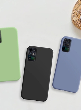 中兴远航10手机壳ZTE 7530N简约纯色防摔保护套彩色全包边软胶壳