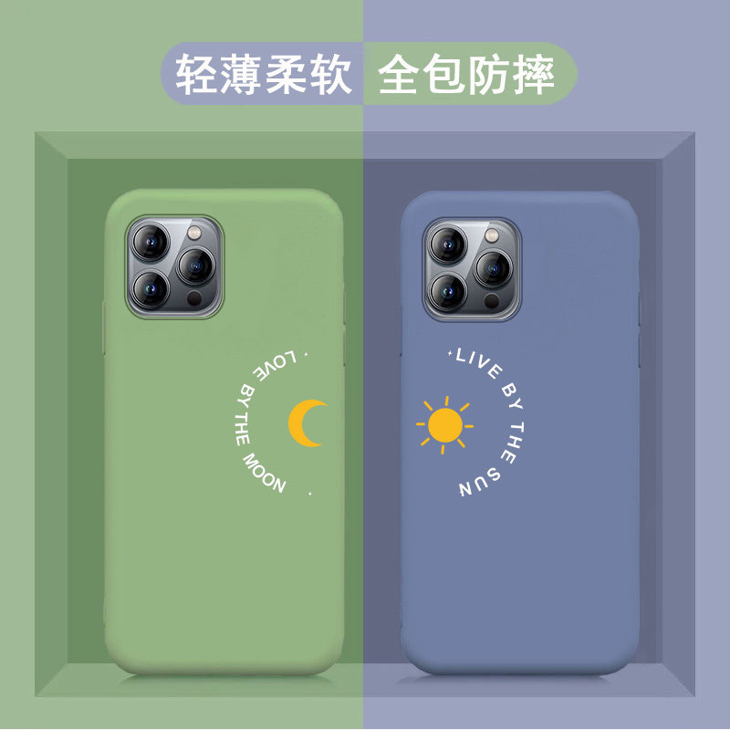 适用于纽曼i14pro手机壳newman X14pro全包防摔情侣款保护套星星月亮简约彩绘软胶外壳