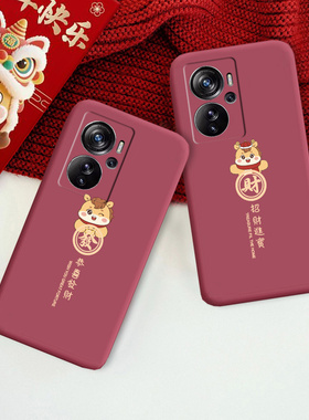 适用于中兴A51pro手机壳ZTE A51pro新款马年喜庆红色保护套5G恭喜发财简约防摔软胶外壳