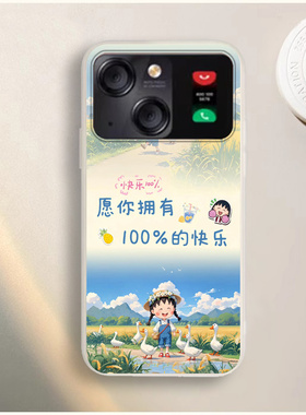 适用于Lebest百事乐L19pro手机壳L202206网红可爱小新卡通男女新款5G防摔全包软胶保护套