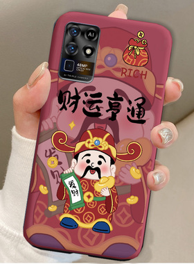 适用于中兴8030N手机壳ZTE S30SE财神爷中国风防摔保护套软胶外壳