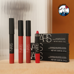 fever 奶茶色中样 纳斯口红笔DV豆沙dance Nars 龙女哑光唇膏笔