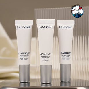 新品极光淡斑精华液 兰蔻净澈焕肤精华乳10ml专柜中样 淡化痘印